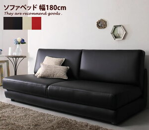 【MAX50%OFF! 10/25 0:00 ~ 23:59まで★】ソファベッド Nivelles ソファ 180 ホワイト ベッド かっこいい レッド クッション 3人 3 ブラウン 脚 ホワイト 3人掛け 天然木 存在感 木製 三人掛け ブラック