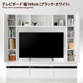 【クーポンで15％OFF！★4/20 0:00~23:59限定★】ブラック 【MODERNA】テレビボード ハイタイプ ホワイト お洒落 かっこいい 白 シンプル リビング 鏡面 大人 高級感 収納 TVボード モデルナ モノトーン 洗練 組立式 TV台 黒 テレビ台