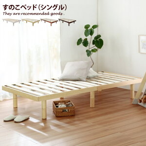 yMAX50OFF! 11/20 20:00 ~ 23:59܂Łz yVOz VOxbh 3iK [^Cv nC^Cv k i` xbh VR ̂ xbht[ Vv  ؐxbh q 