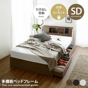 �y�N�[�|����15��OFF! 12/22 0:00~23:59�܂Ł��z�Z�~�_�u���x�b�h �x�b�h ���[�t���x�b�h �x�b�h�t���[�� �R���Z���g�t�� USB�t�� ���[�t�� �I�t�� �{�t�� �{�I ���C�g�t�� ���@�\ �����o�� �x�b�h