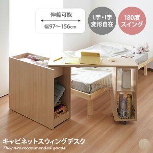 yMAX50OFF! 10/30 0:00 ~ 23:59܂ŁzLrlbg fXN bN PCfXN tbh{[h wbh{[h 180x XCO Lk L I p[e[V CAEg R X  Q[ C