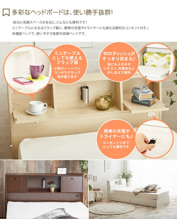 楽天市場】【クーポンで14％OFF！☆3/16 0:00~23:59限定☆】ベッド 