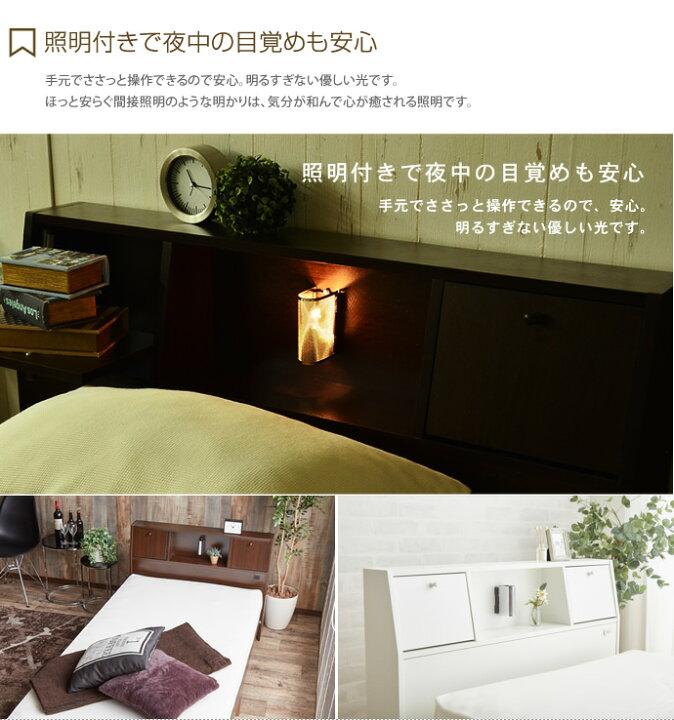 楽天市場】【クーポンで14％OFF！☆3/16 0:00~23:59限定☆】ベッド 
