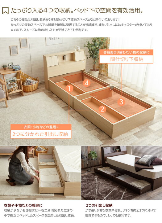 楽天市場】【クーポンで14％OFF！☆3/16 0:00~23:59限定☆】ベッド  