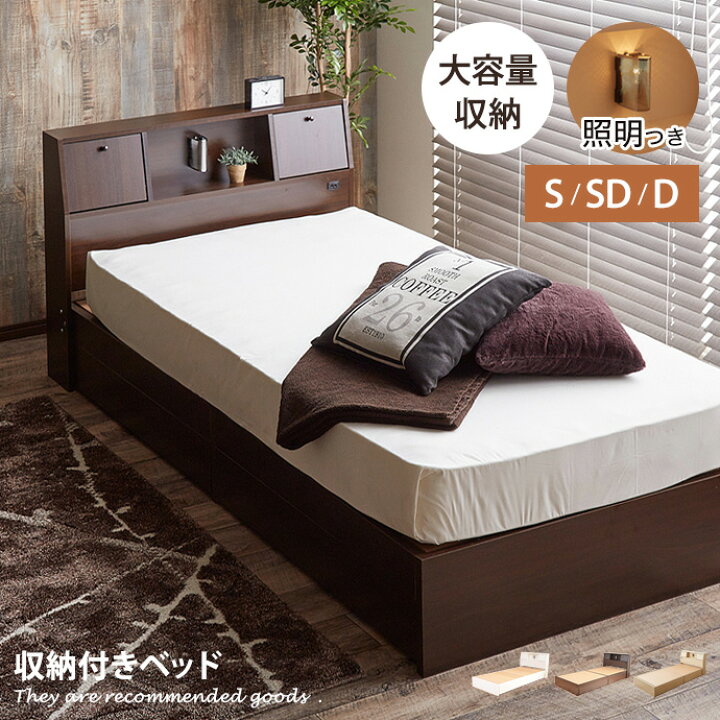 アンネル＆シモンズ ダブルベッド マットレス付き 幅141×奥行217×高さ 