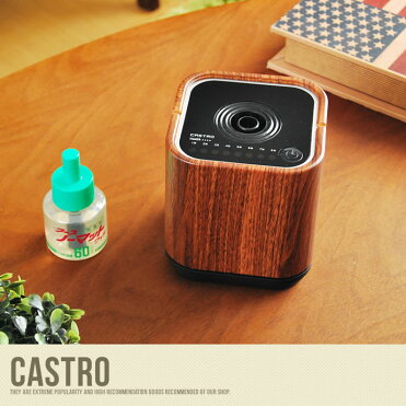即日出荷 カストロ 蚊取り 蚊取器 ウッド 虫除け 対策 蚊 アース アースノーマット ライトブラウン 虫よけ ギフト おしゃれ Off シンプル 北欧アースノーマット用蚊取り器具 カストロ Room 欲しい に出会える 即日出荷 カストロ 蚊取り 蚊取器 ウッド 虫除け 対策 蚊 アース アースノーマット ライトブラウン 虫よけ ギフト おしゃれ Off シンプル 北欧アースノーマット用蚊取り器具 カストロ Room 欲しい に出会える