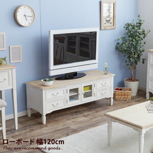 yMAX50OFF! 12/412/5聚zk er{[h K[[ VR R[h  TV{[h IV Vv er TV BROCANTE 120 TV BOARD