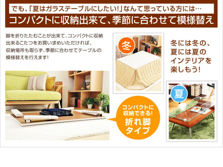 楽天市場 15 Offクーポン配布中 こたつテーブル Canal 高さ調節 単品 ハイタイプ こたつ 石英管ヒーター テーブル 幅150 長方形 オシャレ 天然木 ロータイプ 本体 リビング インテリアショップ イーナ