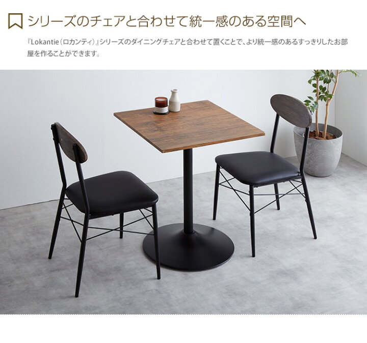 楽天市場】【☆MAX50％OFF！5/30 0:00〜23:59まで☆】ダイニング 