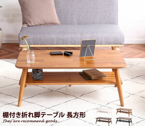 ܂re[u y90cmz܂肽 ̂̒I It Z^[e[u e[u R[q[e[u rOe[u table ؐ k Vv _ i `