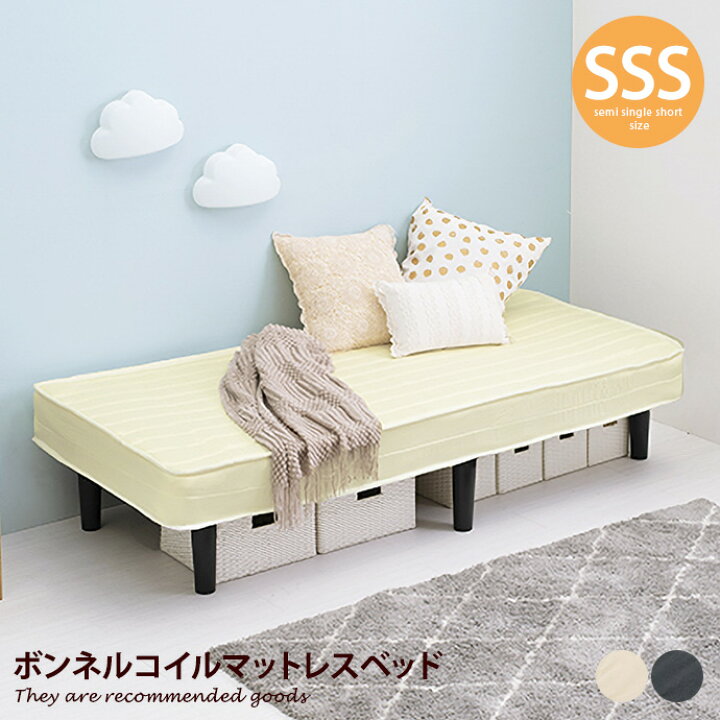 楽天市場】【MAX50％OFF! 3/20 20:00~20:59まで☆】セミシングル 