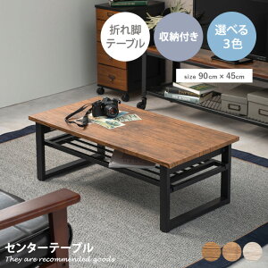 yMAX50OFF! 11/30 0:00 ~ 23:59܂Łze[u [܂r]  Z^[e[u  _CjO lC  V ܂re[u ܂r 90 [ Ԏ[ [I It RpNg ȃXy[