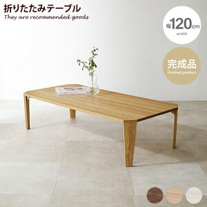 yMAX50OFF! 11/30 0:00 ~ 23:59܂Łz[e[u e[u ܂肽݃e[u Z^[e[u ` lp ܂肽 ܂ RpNg Öؕ 120   ܏ rOe[u 