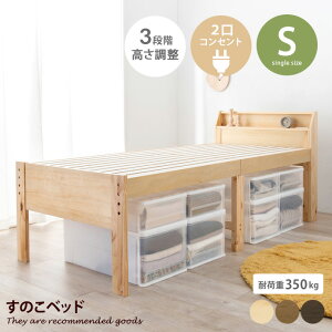 yMAX50OFF! 11/30 0:00 ~ 23:59܂ŁzVOxbh ̂xbh {t xbht[  [ RZgt  I nC^Cv ~hxbh  r VOO ω׏d350k