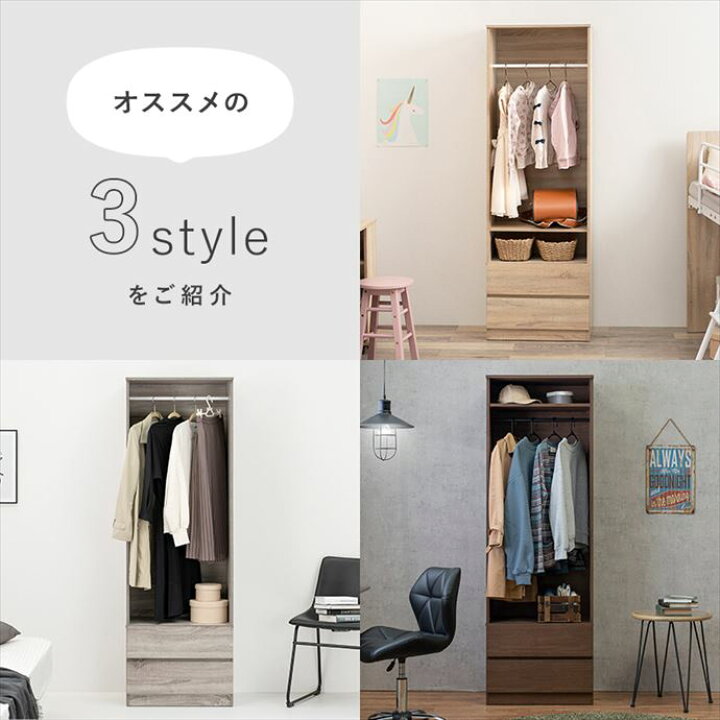 楽天市場】【MAX50％OFF! 4/20 0:00 ~ 23:59まで☆】収納 クローゼット 