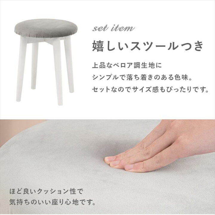 楽天市場】【クーポンで11％OFF! 11/18 0:00~23:59まで☆】化粧台 