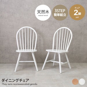 ���r���O �`�F�A �_�C�j���O�`�F�A ���� �C�X �֎q �`�F�A�[ �_�C�j���O �E�C���U�[�`�F�A �k�� ���� ���킢�� �ؐ� �� �i�`������ �A���e�B�[�N �J���g���[ �؍��� �؍��C���e���A �C�O�C