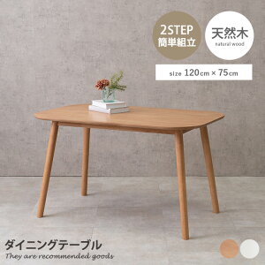 yMAX50OFF! 12/412/5聚zrO e[u _CjOe[u  4l| 4l ؐ k 120Z` H Jg[ Vv  킢 ؐ  i` AeB[N ؍