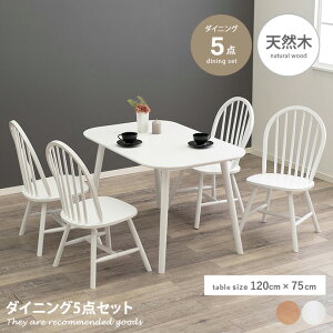 yMAX50OFF! 11/30 0:00 ~ 23:59܂ŁzrO _CjOZbg 4l  120Z` k 5_Zbg 4l| H EBU[`FA ECU[`FA  Jg[ 킢 ؐ  i`