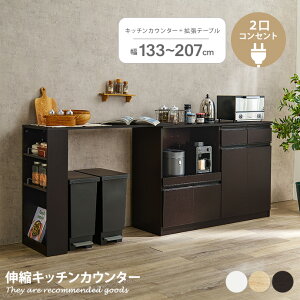 yN[|14OFF! 9/21 0:00~23:59܂ŁzLkLb`JE^[ Lb`JE^[ Lb`[ 133`207cm H[ Lb`Lrlbg Ɠd[ eʎ[ 2RZgt g