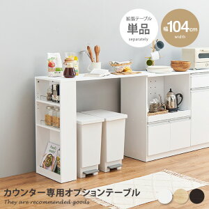 yMAX50OFF! 11/20 0:00 ~ 23:59܂ŁzLb`JE^[ JE^[ VKC-7150Ή pIvVe[u ge[uPi VKC-7151Ή pJE^[ ̂邾 ȒPݒu g 104 ؖ 