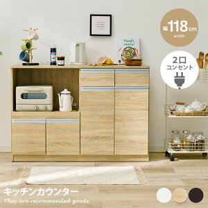 yMAX50OFF! 11/30 0:00 ~ 23:59܂Łz118×s40×82cm Lb`JE^[ Lb`Lrlbg Lb`[ Ɠd[ H[ eʎ[ 2RZgt g 118 ؖ ƃXy