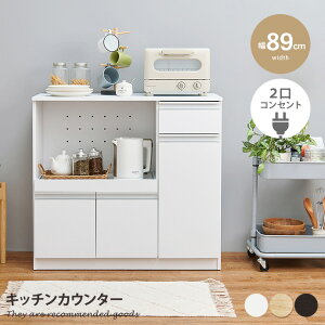 yMAX50OFF! 11/30 0:00 ~ 23:59܂Łz89×s40×82cm Lb`JE^[ Lb`Lrlbg Lb`[ Ɠd[ H[ eʎ[ 2RZgt g 89 ؖ ƃXy[