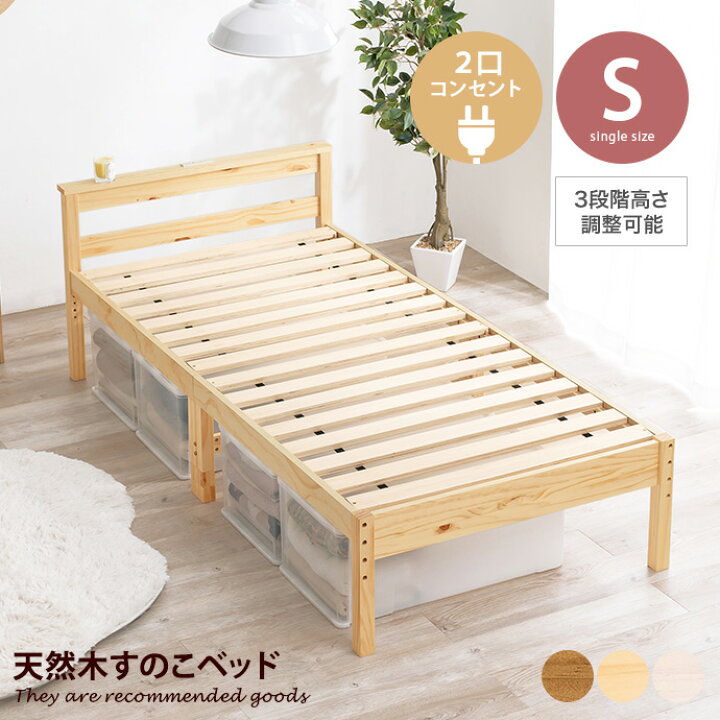 楽天市場】【クーポンで6％OFF! 4/14 20:00~4/17 9:59まで☆】シングル 