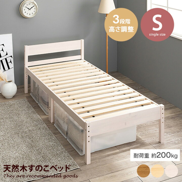 楽天市場】【クーポンで6％OFF! 4/14 20:00~4/17 9:59まで☆】シングル 