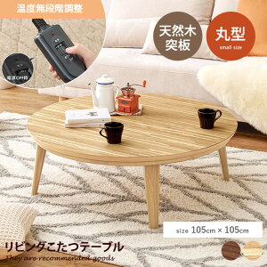  105cm×105cm VRؓ˔ \L 茳Rg[[t ~` Ƌ e[p[hbO rO [e[u ی^ ~ EH[ibg I[N l炵 ʂ 