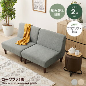 yMAX50OFF! 11/30 0:00 ~ 23:59܂Łz[ \t@ 2_Zbg 2l| 2WAY t@ubN A r O Hsv tbg S-2S 142 [X^C tA VR