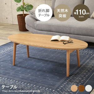 yN[|15OFF! 11/1 0:00~23:59܂Łz܂r e[u V ۃe[u ؖ ϏՌ l炵 qp wK UVh ȉ~^ VR I[o^ e[N Z^[ [ ܂ݎ