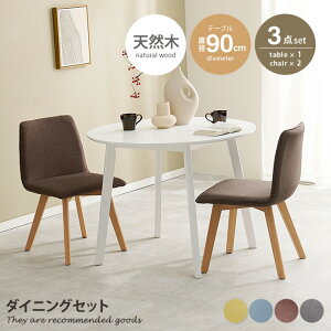 3_Zbg _CjOZbg `FA e[u ۃe[u ~ JtFe[u lp 2lp r CX ֎qt ʎH RpNg t@ubN 41cm ؖ 90  Ǝ JtF