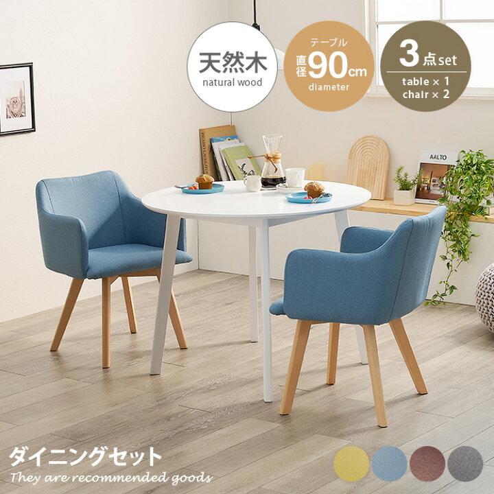 楽天市場】【MAX50％OFF! 4/4 20:00~20:59まで☆】3点セット 