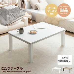 e[u  x R^c p^ ` lp 90×60cm   ȃXy[X [ Z^[ ؖڒ rO _CjO l炵 lp \t@ RpNg  ȃGl 