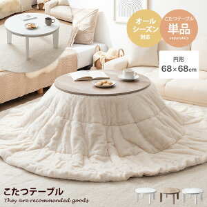 e[u  x R^c ی^ ~` ۂ 68cm×68cm  킢  ~j  ȃXy[X [ Z^[ ؖڒ rO _CjO l炵 [ lp \