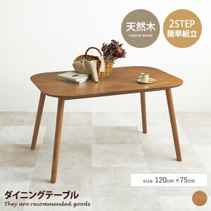 yMAX50OFF! 12/412/5聚z_CjO e[u H  ` XNGA ؐ ؖ H fXN[N 1l 2lp CeAƋ [ RpNg l炵 120 킢  