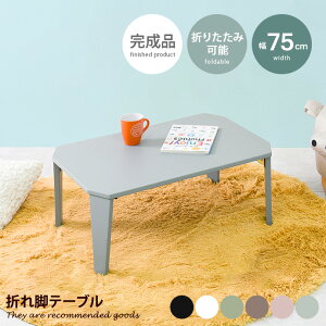 yMAX50OFF! 11/4 20:00~20:59܂Łz܂肽ݎ e[u [ Z^[ RpNg ܂r ȃXy[X   ݃J[ A[XJ[  킢 75 ` lp pȂV 