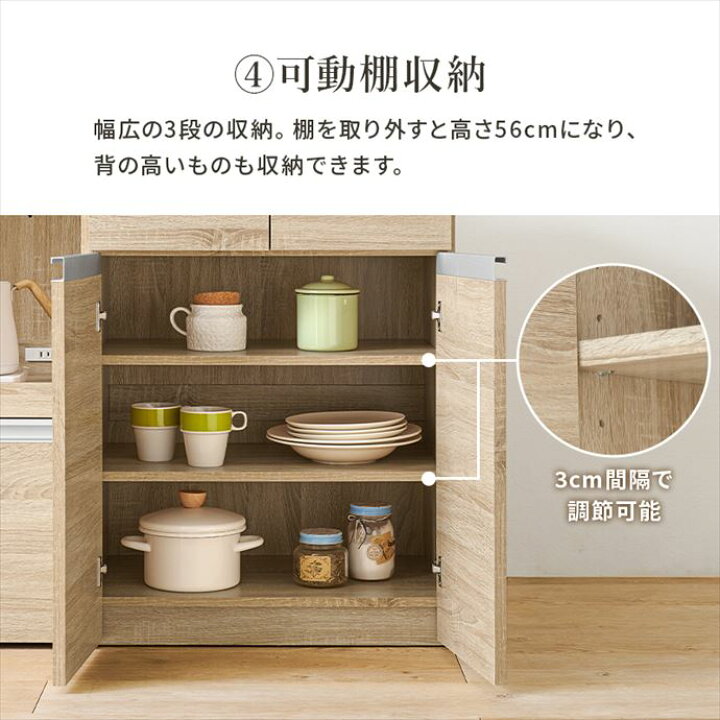 楽天市場】【MAX50％OFF! 4/10 0:00~23:59まで☆】レンジ台 キッチン 