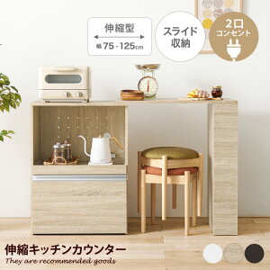 �y�N�[�|����15��OFF! 12/22 0:00~23:59�܂Ł��z�����W�� �L�b�`�����[ �H��I �L�b�`���J�E���^�[ �J�E���^�[ �L�b�`�����b�N �J�b�v�{�[�h �L�b�`���{�[�h �I�[�v���I �X���C�h�I �X���C�h�g��