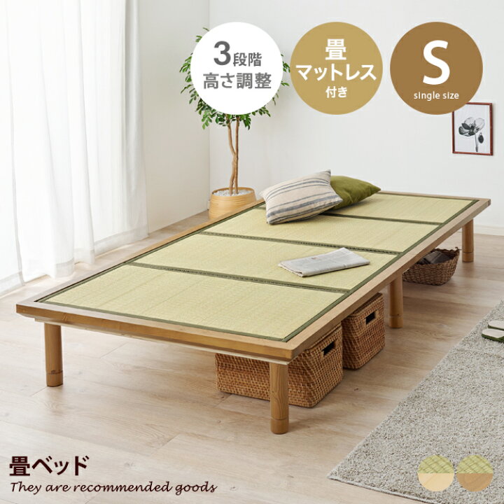 楽天市場】【MAX50％OFF! 4/9 20:00~20:59まで☆】すのこベッド ベッド 