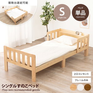 yMAX50OFF! 12/412/5聚zVOxbh xbh ̂ [ {It t[ 2RZg [ ʋC A xbhK[h h~ q 101.5 p OTCY l炵 