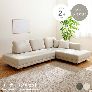 yN[|15OFF! 10/26 0:00~10/27 9:59܂ŁzJE` \t@ 2_Zbg R[i[ Ol| l| ll| t[CAEg NbVt 5 LX [݌v IL Ђ Q 