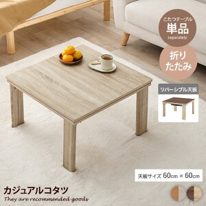 yMAX50OFF! 9/20 0:00 ~ 23:59܂Łze[u  R^c ` ܂ x ܂肽 rO 60 l炵 lp \t@  ȃXy[X [e[u Z^[e[