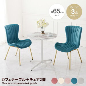 _CjOZbg _CjOe[uZbg ۃe[u 3_Zbg ~` JtFe[u Eh ی^ ~ `FA 1l 2lp H [NfXN  d  PC R[q[ H X ֎q I