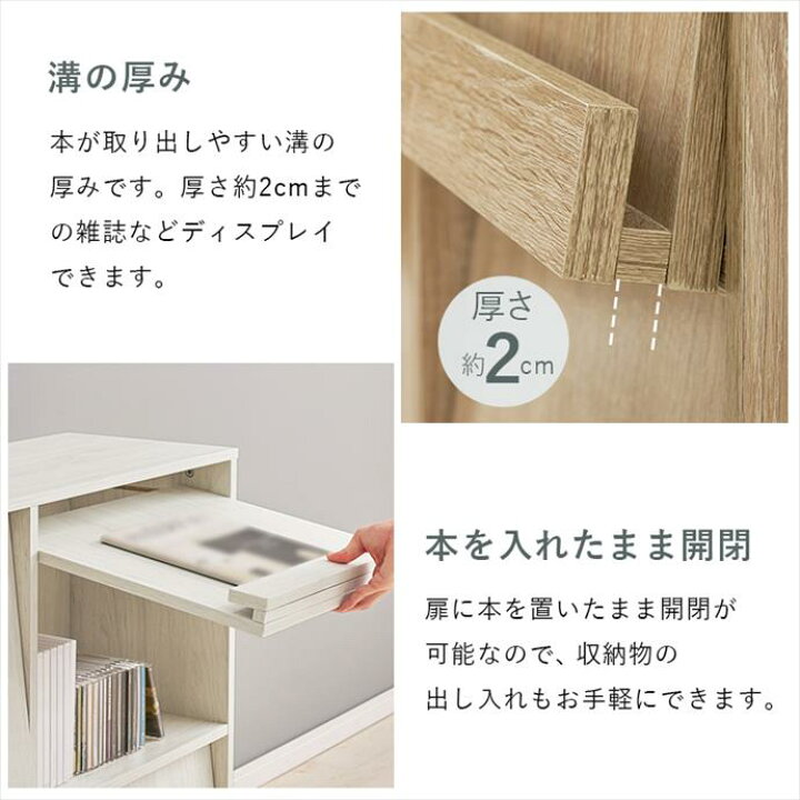 楽天市場】キャビネット 収納 サイドボード チェスト 本棚 収納棚 棚 