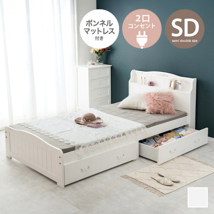 楽天市場】【MAX50％OFF! 4/4 20:00~20:59まで☆】収納付きベッド 