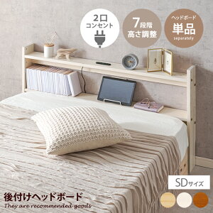 yN[|10OFF! 11/16 0:00~23:59܂Łzwbh{[h xbhpi {I twbh{[h xbhTChbN { xbhVFt [ Ԏ[ {I [I [ xbh I[v