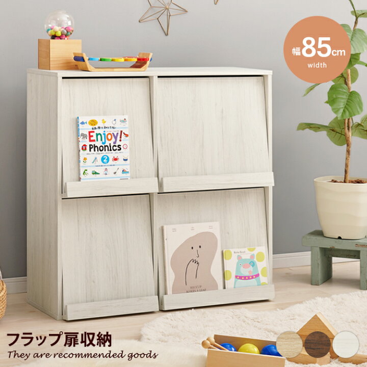 楽天市場】【クーポンで15％OFF! 4/18 0:00~23:59まで☆】キャビネット 