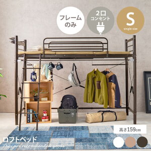 yMAX50OFF! 11/2411/25聚zpCvxbh xbh VO tgxbh Pi xbht[ ~h^Cv 159cm 2RZg {It ʋC bV J[e[ nK[|